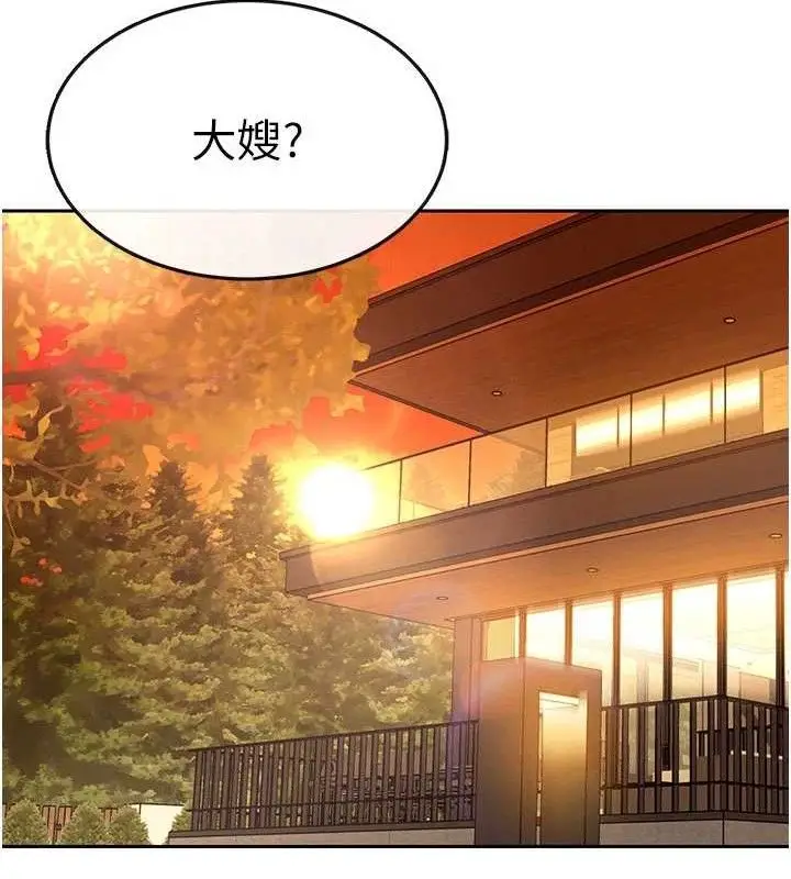 漫画《暴君会长的娇媳们》第3话第67张图