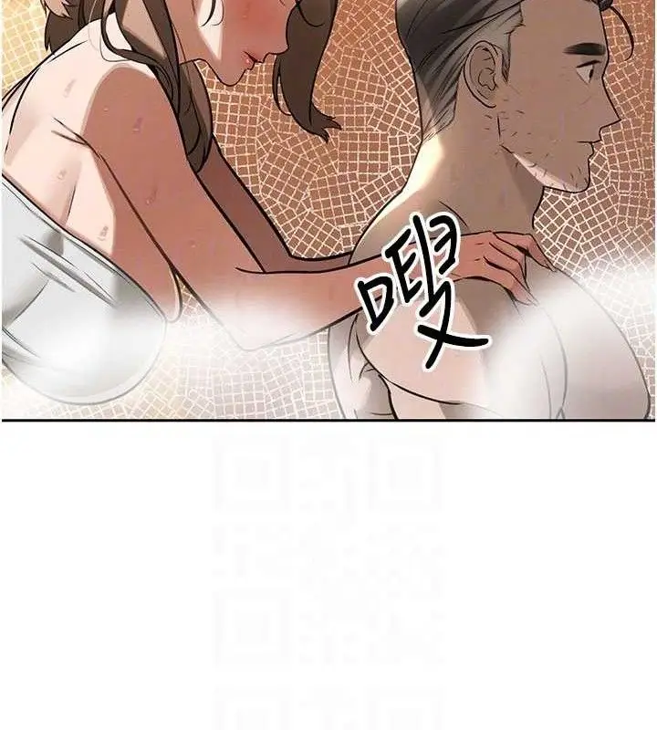 漫画《暴君会长的娇媳们》第3话第93张图