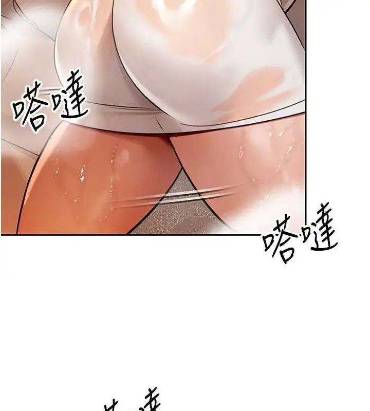 漫画《暴君会长的娇媳们》第3话第95张图