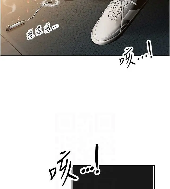 漫画《暴君会长的娇媳们》第4话第100张图