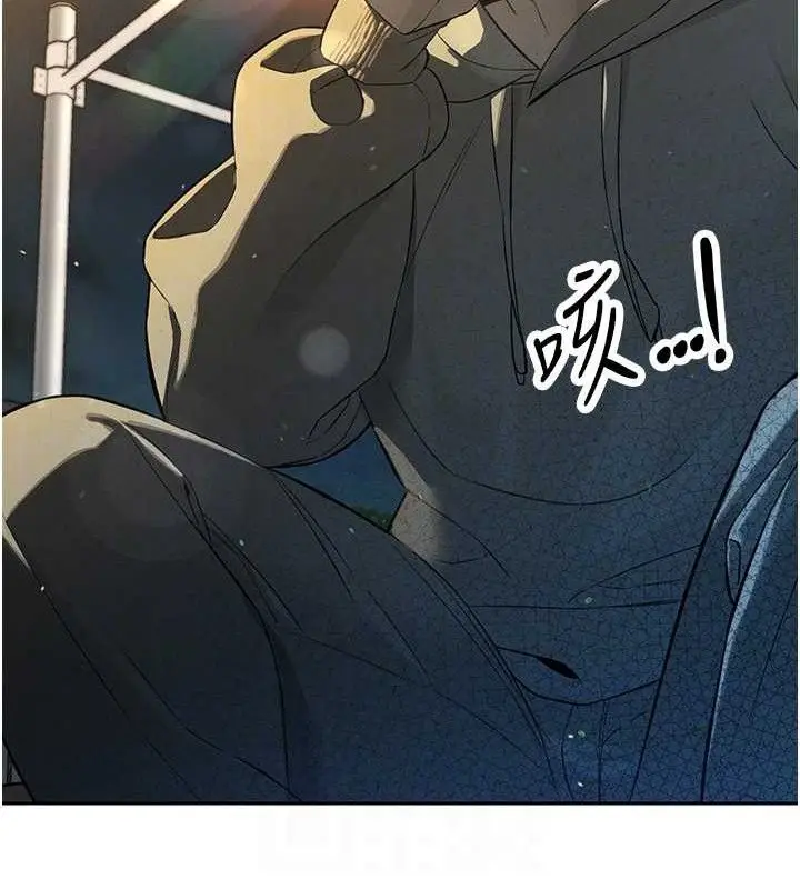 漫画《暴君会长的娇媳们》第4话第102张图