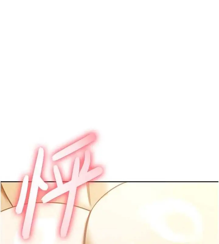 漫画《暴君会长的娇媳们》第4话第11张图