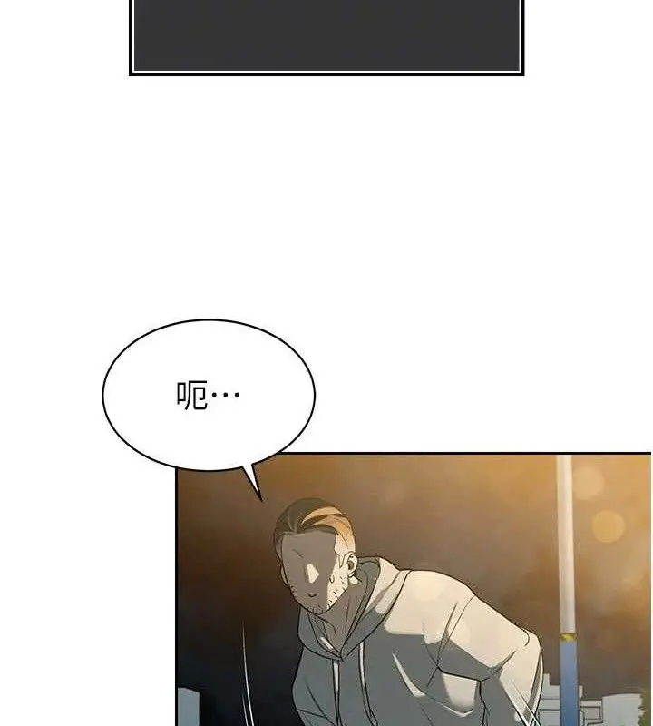 漫画《暴君会长的娇媳们》第4话第117张图