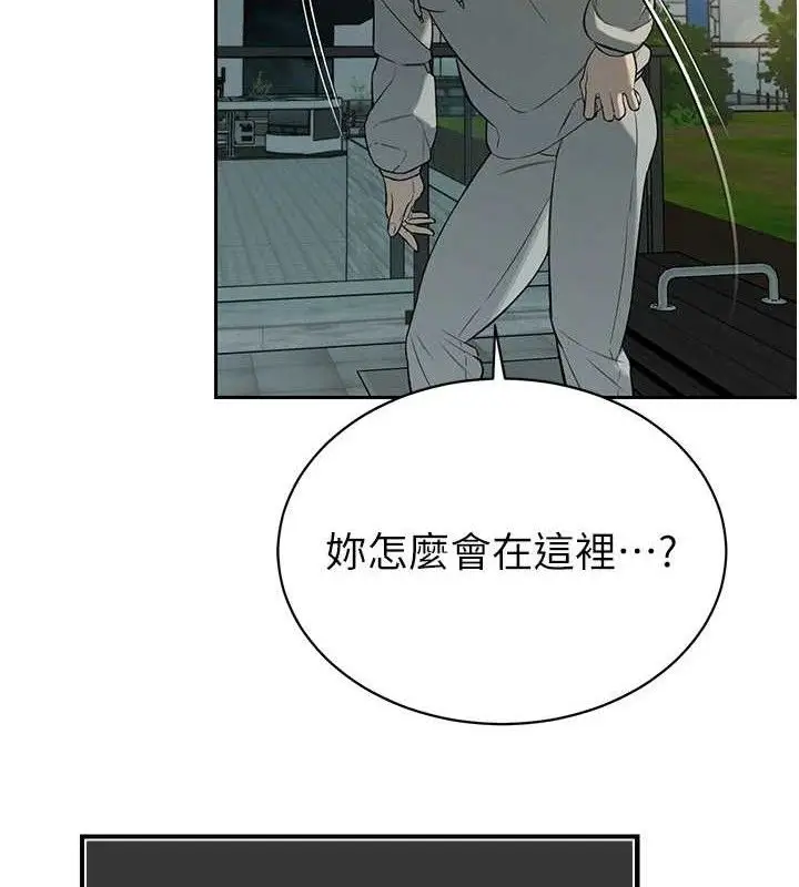 漫画《暴君会长的娇媳们》第4话第118张图