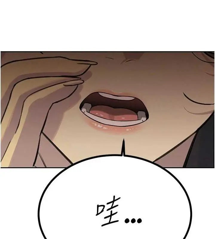漫画《暴君会长的娇媳们》第4话第133张图