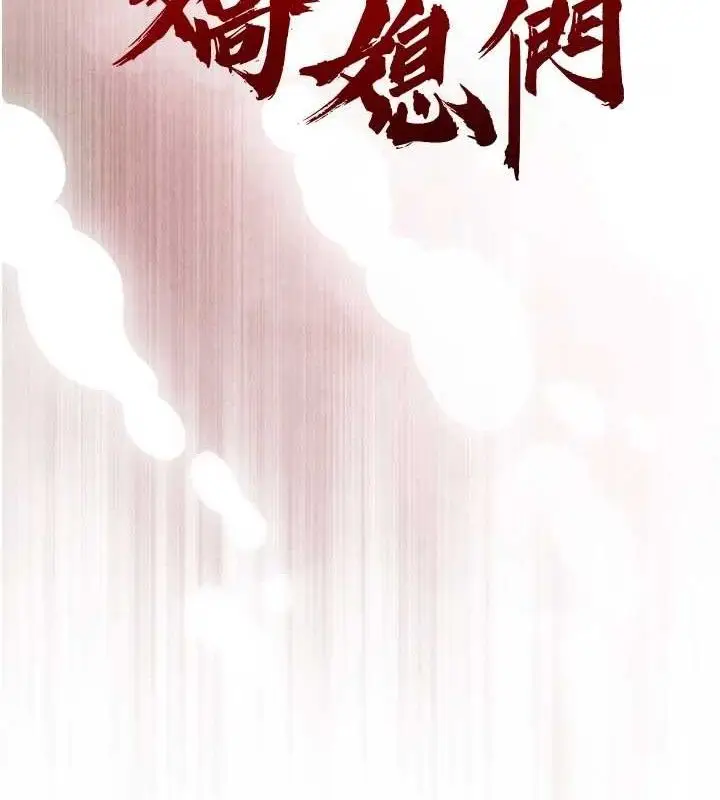 漫画《暴君会长的娇媳们》第4话第15张图