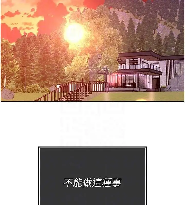 漫画《暴君会长的娇媳们》第4话第17张图