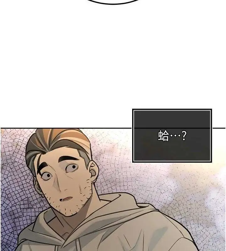 漫画《暴君会长的娇媳们》第4话第170张图