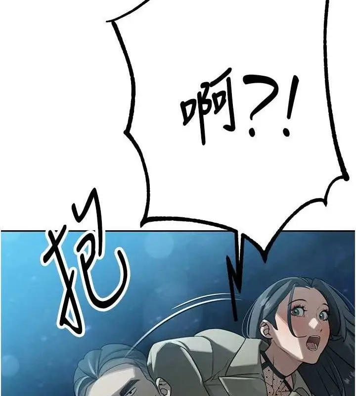 漫画《暴君会长的娇媳们》第4话第175张图