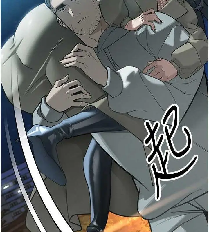 漫画《暴君会长的娇媳们》第4话第176张图