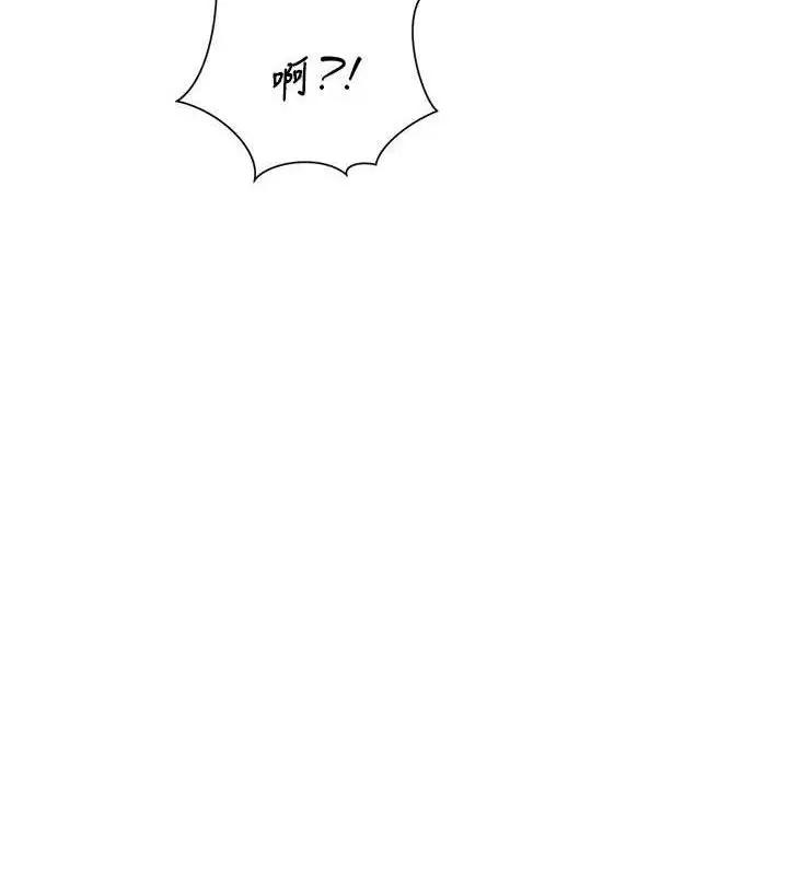漫画《暴君会长的娇媳们》第4话第178张图