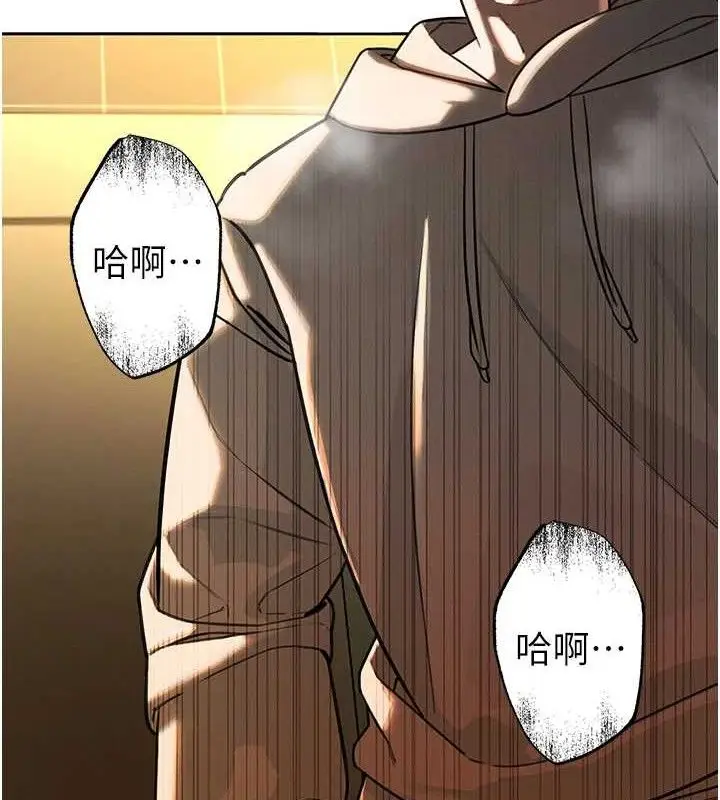 漫画《暴君会长的娇媳们》第4话第181张图