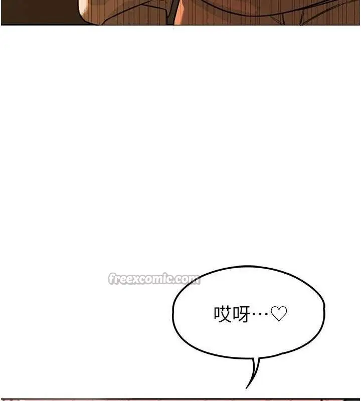 漫画《暴君会长的娇媳们》第4话第182张图
