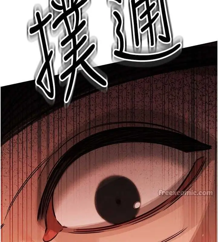 漫画《暴君会长的娇媳们》第4话第28张图