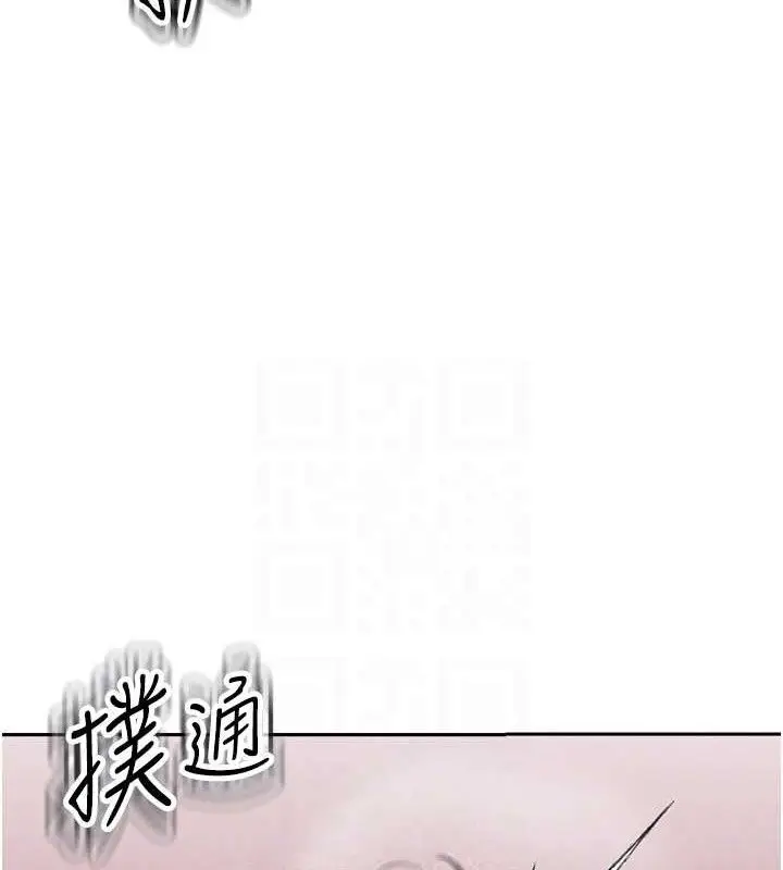漫画《暴君会长的娇媳们》第4话第30张图