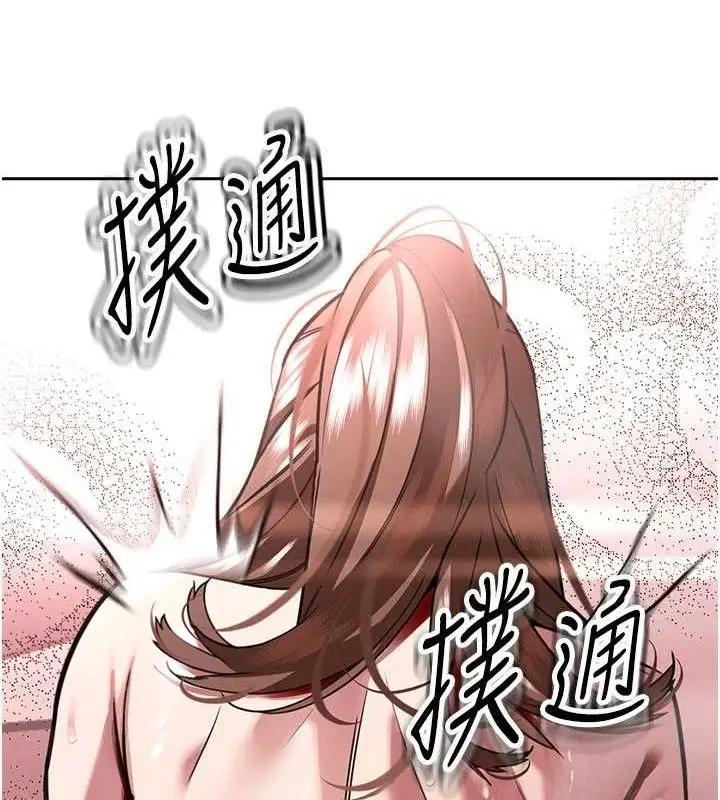 漫画《暴君会长的娇媳们》第4话第37张图