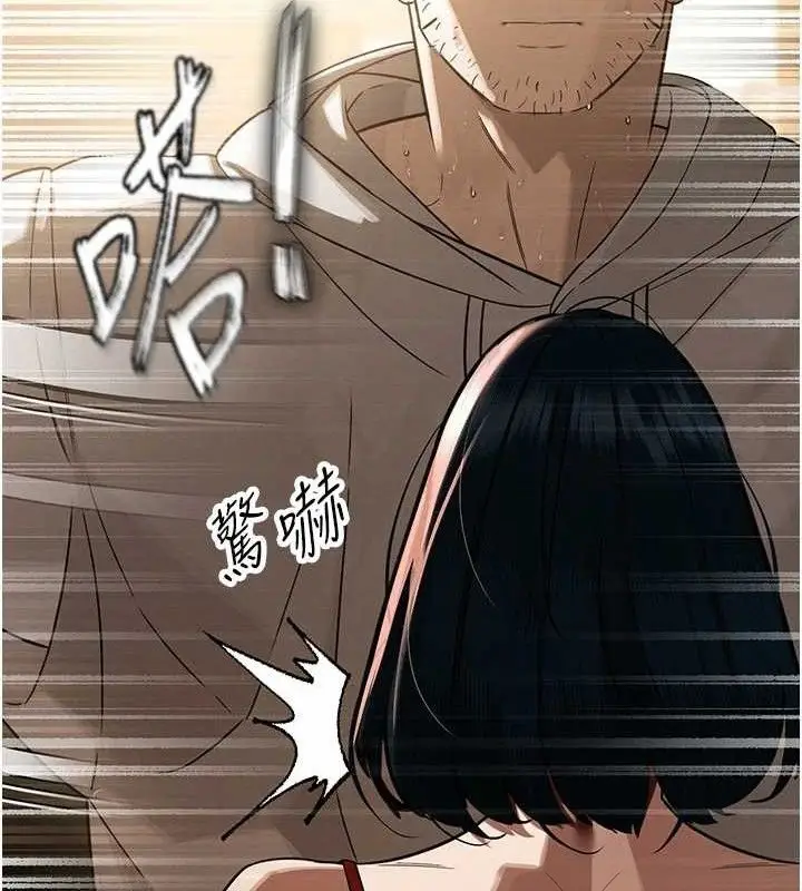 漫画《暴君会长的娇媳们》第4话第49张图