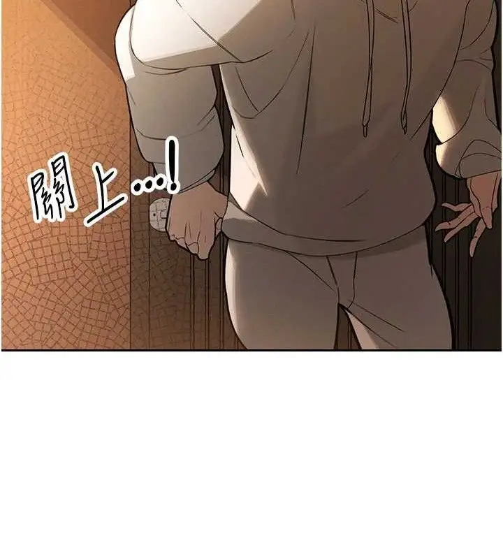 漫画《暴君会长的娇媳们》第4话第54张图