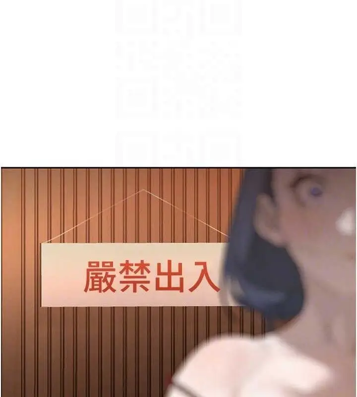 漫画《暴君会长的娇媳们》第4话第59张图