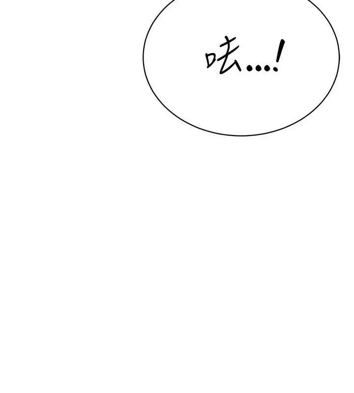漫画《暴君会长的娇媳们》第4话第63张图