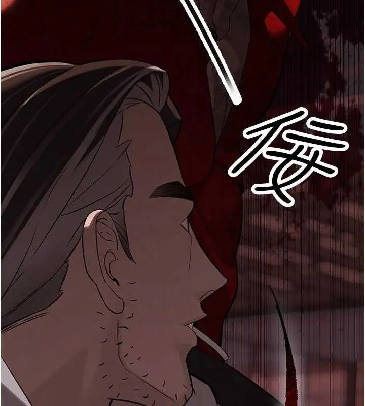 漫画《暴君会长的娇媳们》第4话第94张图