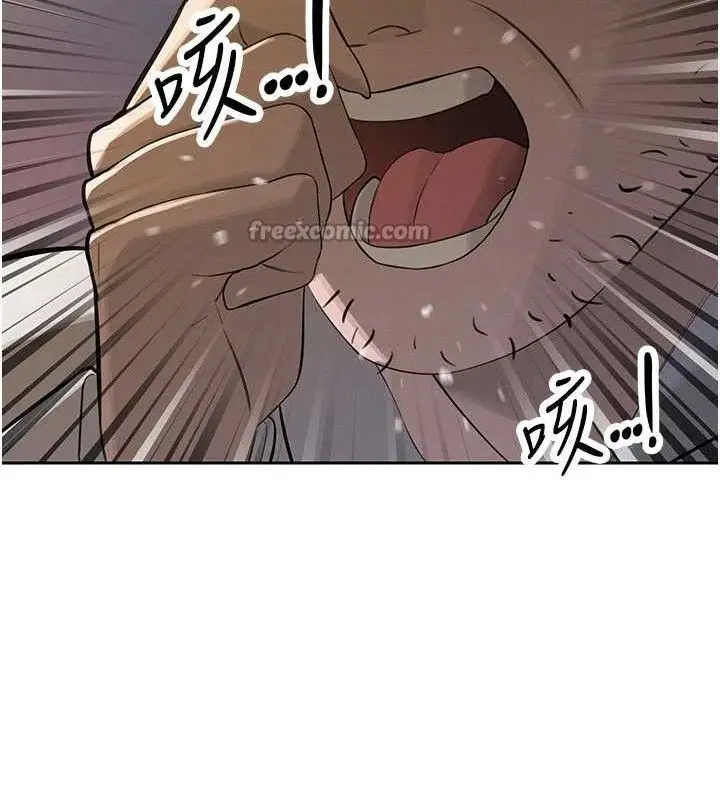 漫画《暴君会长的娇媳们》第4话第98张图