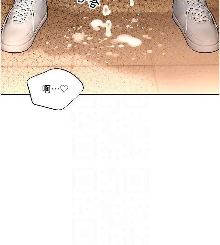 漫画《暴君会长的娇媳们》第5话第118张图