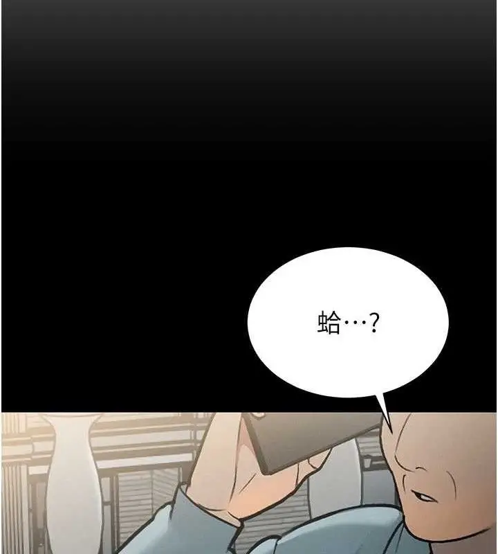 漫画《暴君会长的娇媳们》第5话第13张图
