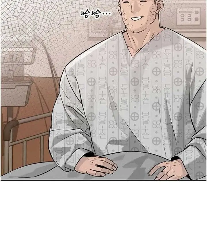 漫画《暴君会长的娇媳们》第5话第149张图