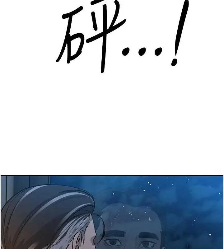 漫画《暴君会长的娇媳们》第5话第158张图