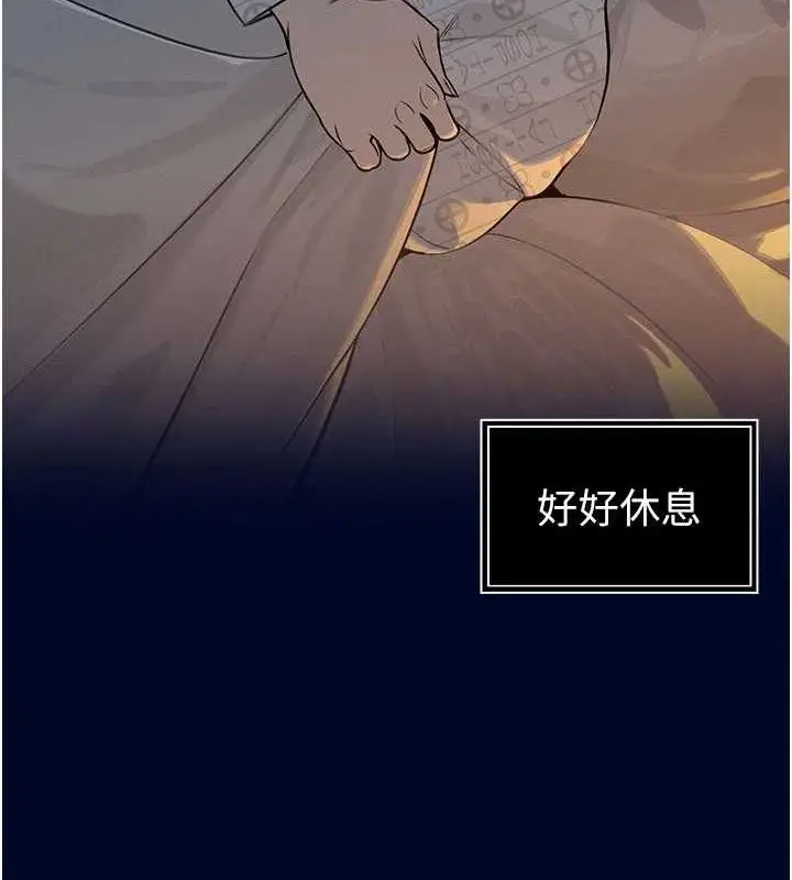 漫画《暴君会长的娇媳们》第5话第177张图