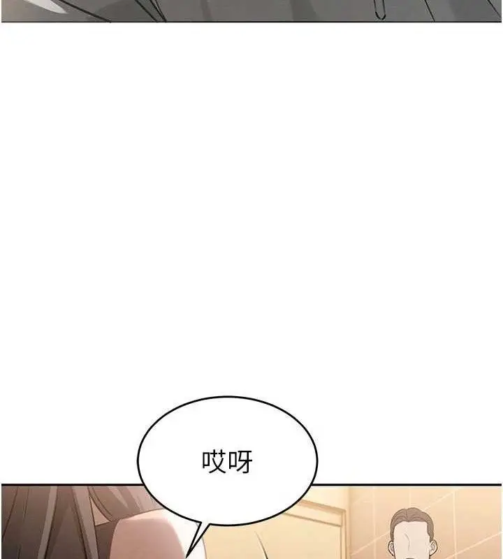 漫画《暴君会长的娇媳们》第5话第26张图