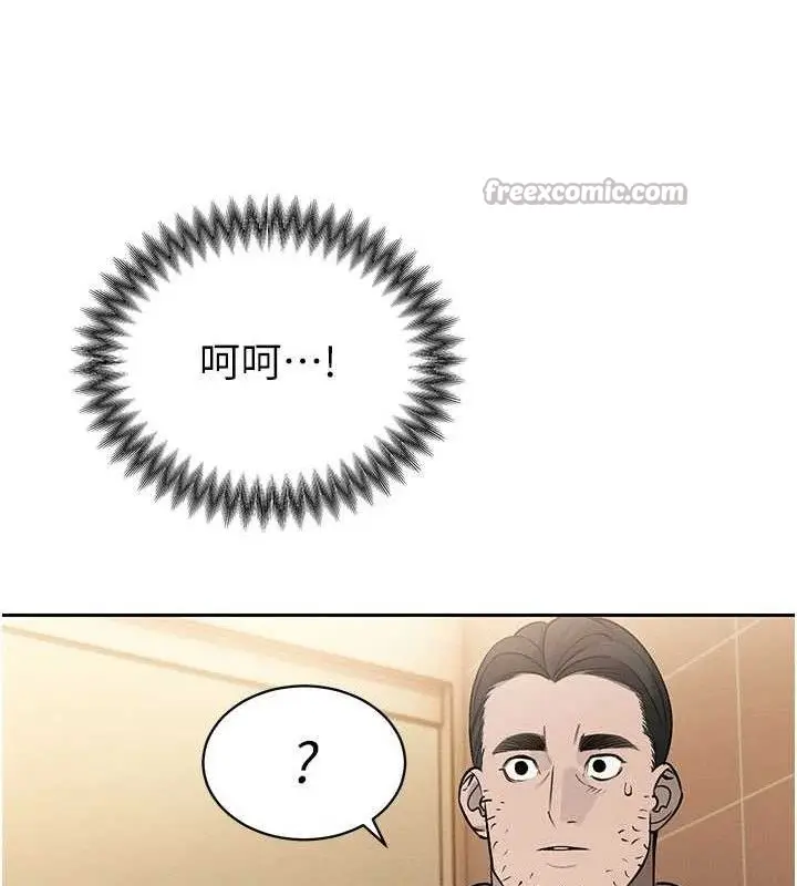漫画《暴君会长的娇媳们》第5话第28张图