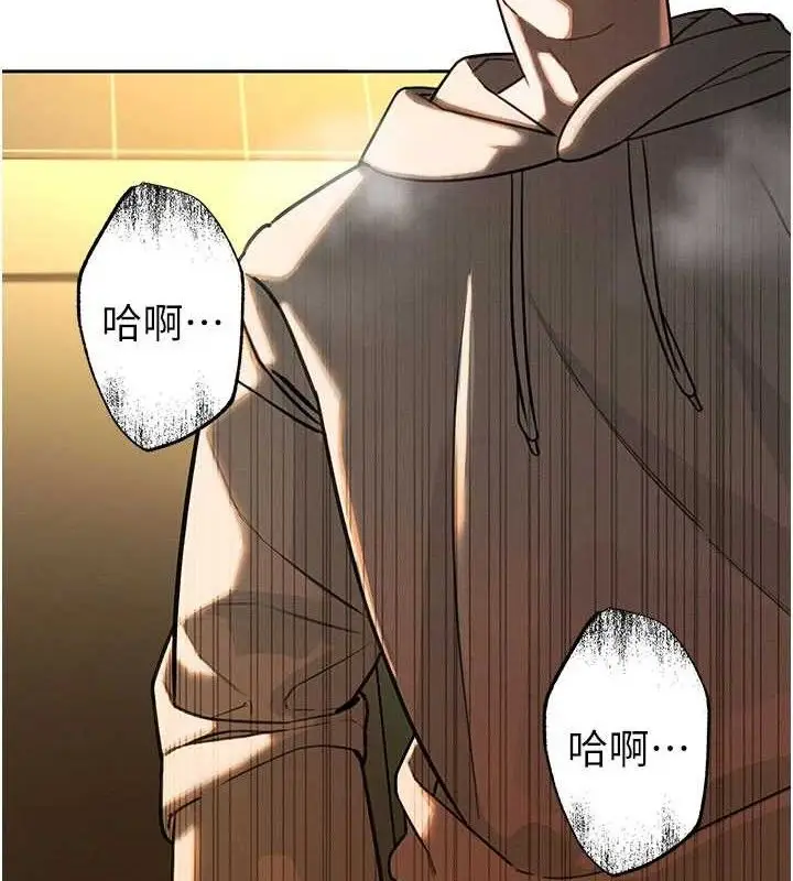 漫画《暴君会长的娇媳们》第5话第3张图