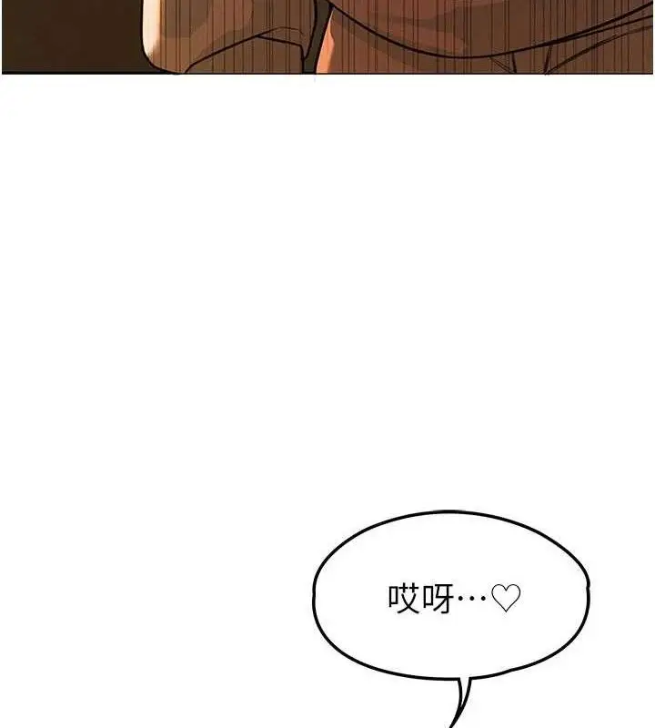 漫画《暴君会长的娇媳们》第5话第4张图