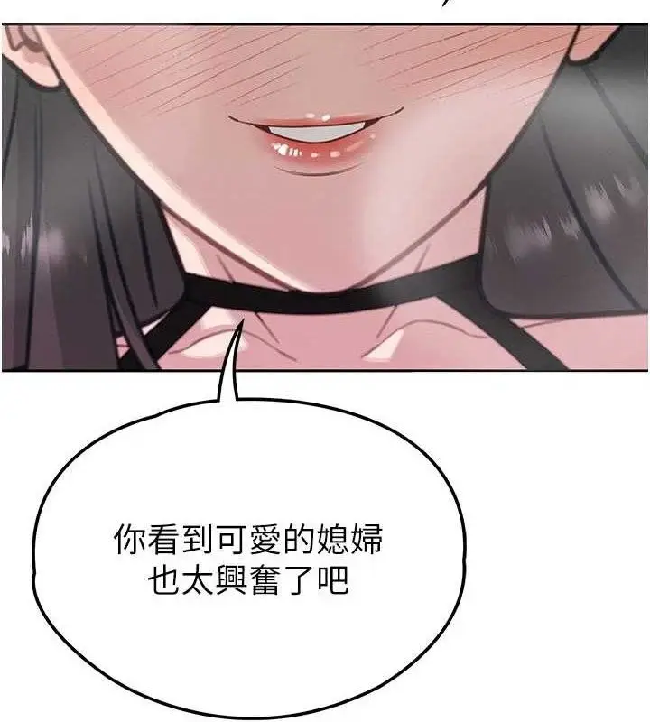 漫画《暴君会长的娇媳们》第5话第5张图