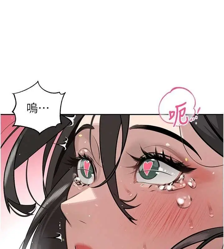 漫画《暴君会长的娇媳们》第5话第52张图