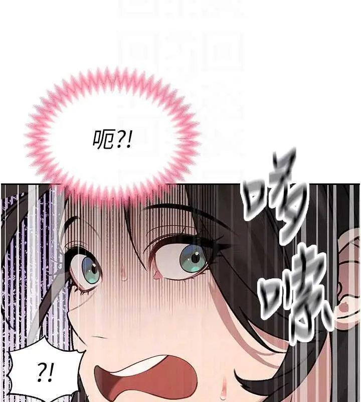 漫画《暴君会长的娇媳们》第5话第61张图