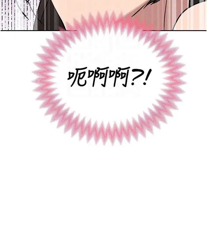 漫画《暴君会长的娇媳们》第5话第62张图