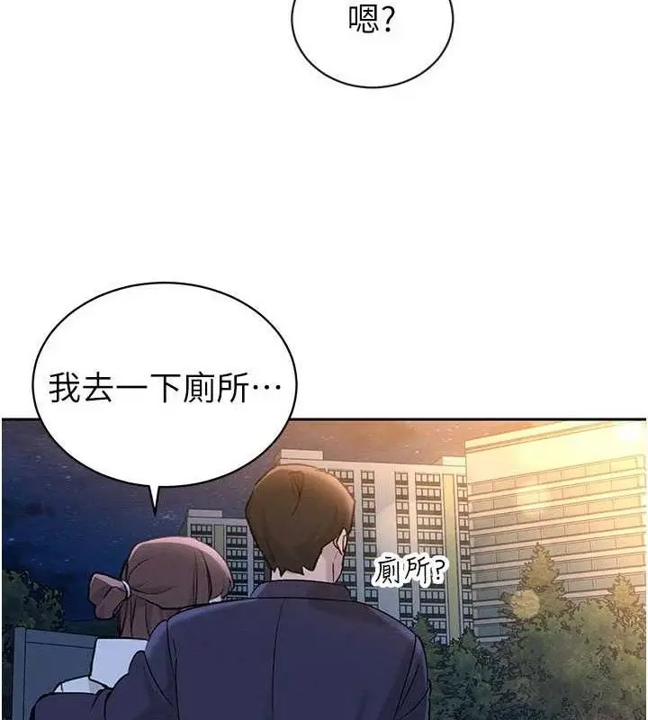 漫画《暴君会长的娇媳们》第5话第65张图