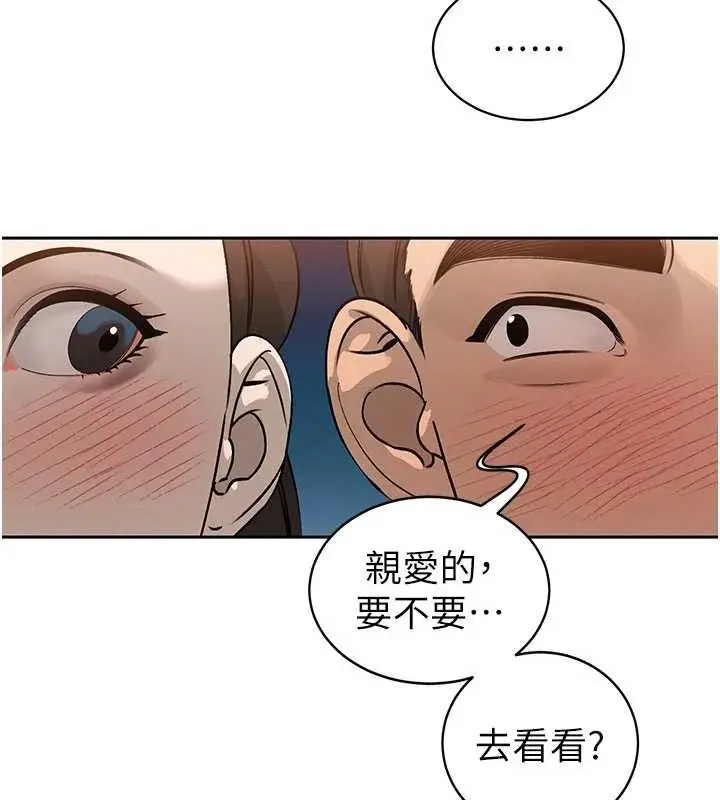 漫画《暴君会长的娇媳们》第5话第68张图