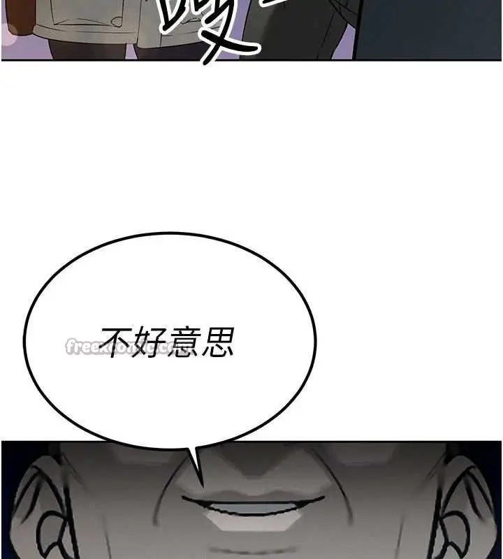 漫画《暴君会长的娇媳们》第5话第70张图