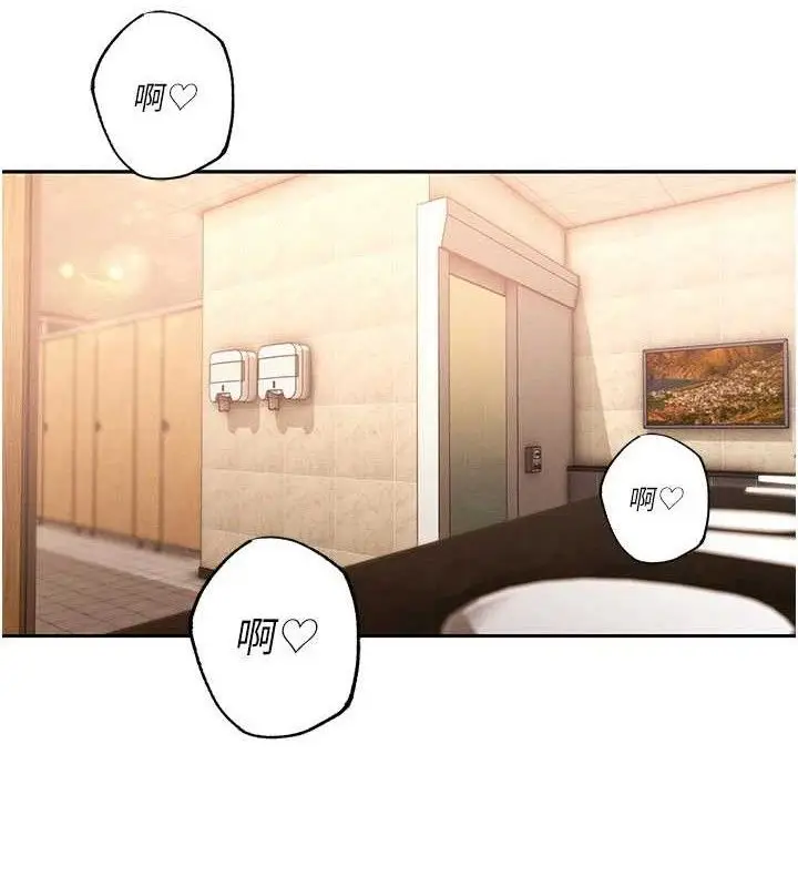 漫画《暴君会长的娇媳们》第5话第78张图