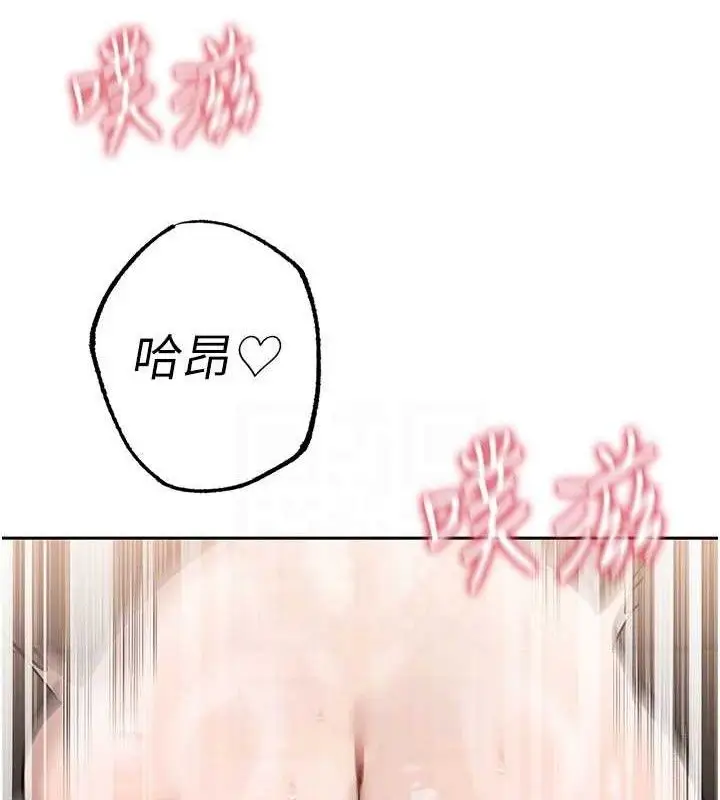 漫画《暴君会长的娇媳们》第5话第80张图