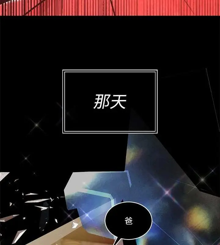 漫画《暴君会长的娇媳们》第6话第10张图