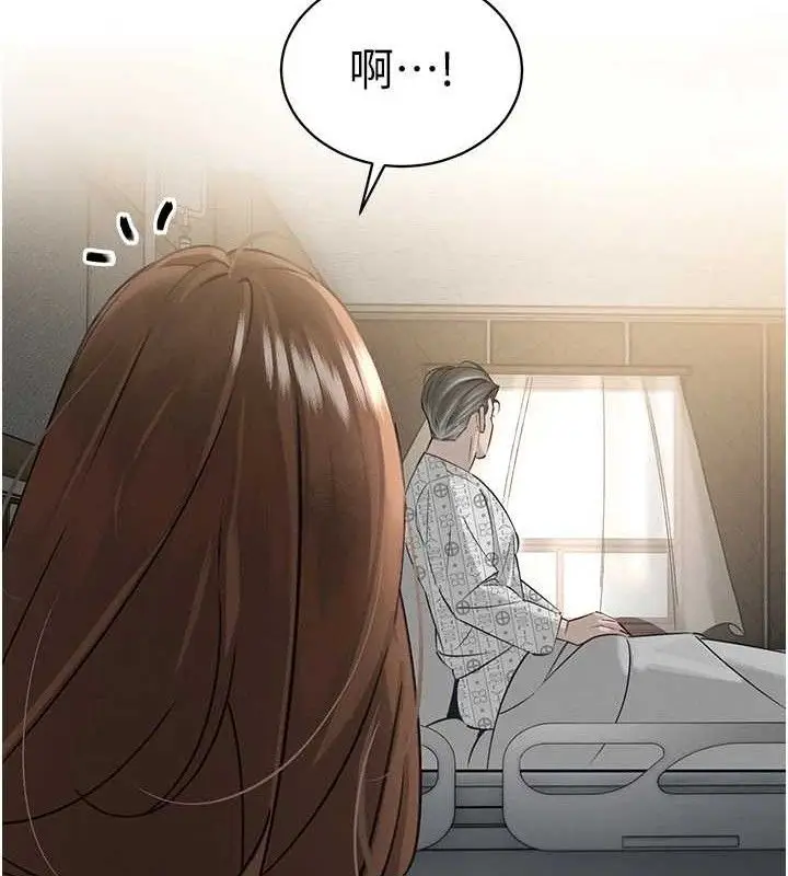 漫画《暴君会长的娇媳们》第6话第101张图