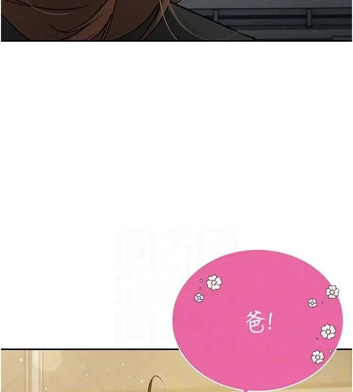 漫画《暴君会长的娇媳们》第6话第102张图