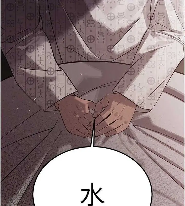 漫画《暴君会长的娇媳们》第6话第124张图