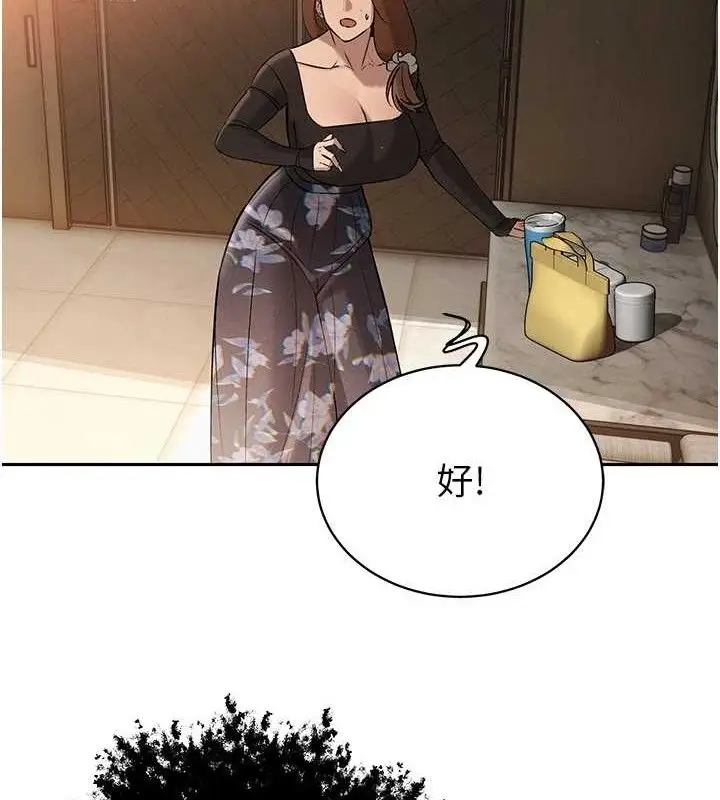 漫画《暴君会长的娇媳们》第6话第128张图