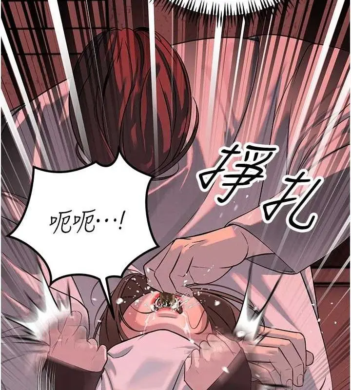 漫画《暴君会长的娇媳们》第6话第176张图